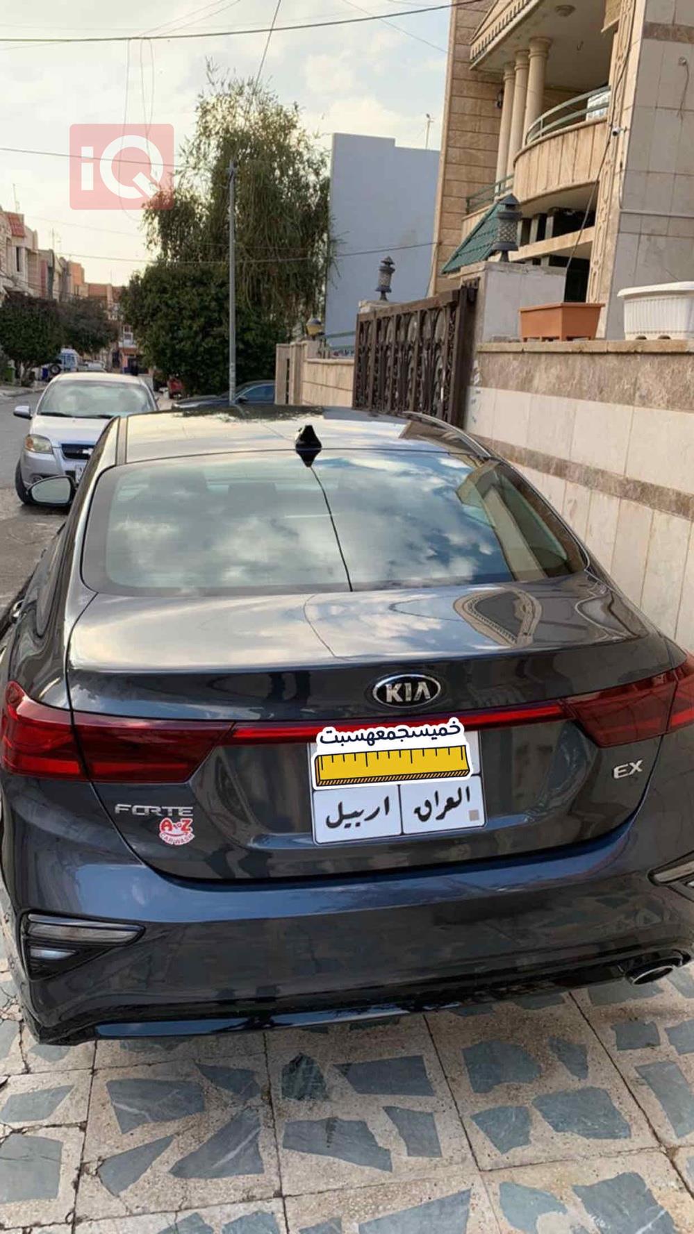 کیا فۆرتێ